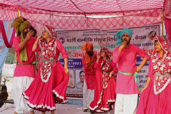Maharishi Balmiki Sanskrit University campus in Kaithal, Haryana, India — photo 5