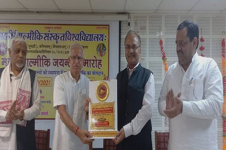 Maharishi Balmiki Sanskrit University campus in Kaithal, Haryana, India — photo 6
