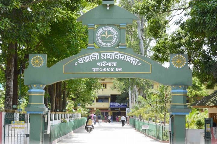 Bhattadev University campus in Bajali, Assam, India — photo 2
