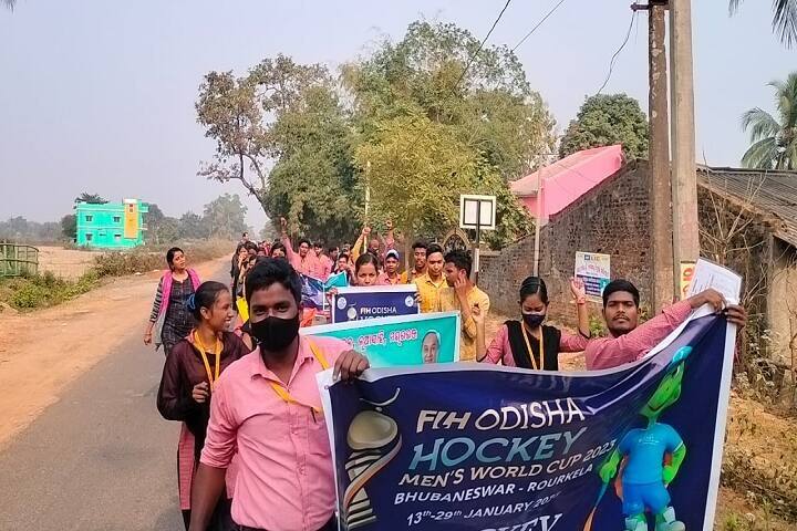 Kaptipada College campus in Mayurbhanj, Odisha, India — photo 6