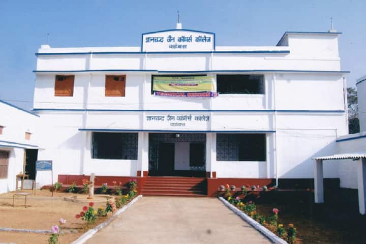 Gyan Chand Jain Commerce College campus in Saraikela, Jharkhand, India — photo 1