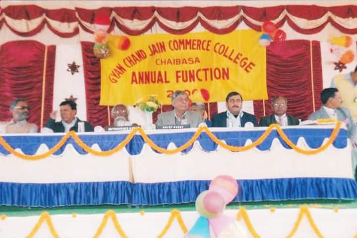 Gyan Chand Jain Commerce College campus in Saraikela, Jharkhand, India — photo 3