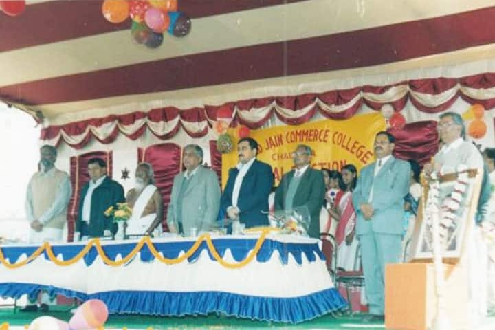 Gyan Chand Jain Commerce College campus in Saraikela, Jharkhand, India — photo 5