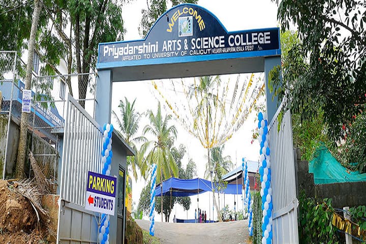 Priyadarshini Arts and Science College campus in Malappuram, Kerala, India — photo 1