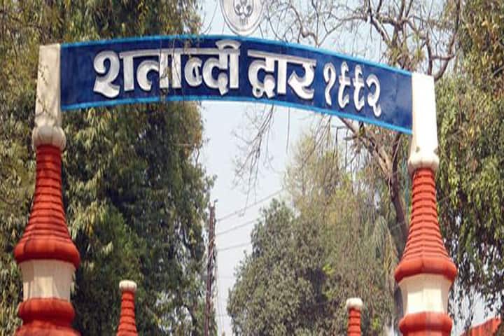 Meerut College campus in Meerut, Uttar Pradesh, India — photo 1