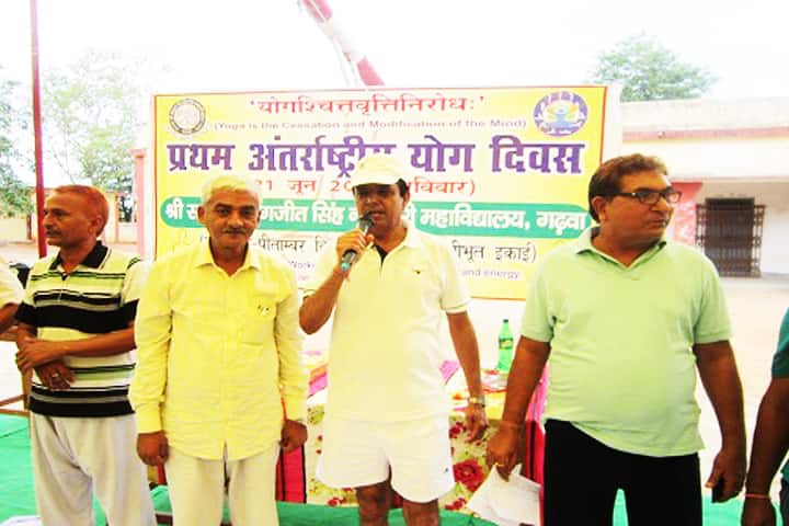 SSJS Namdhari College campus in Garhwa, Jharkhand, India — photo 2