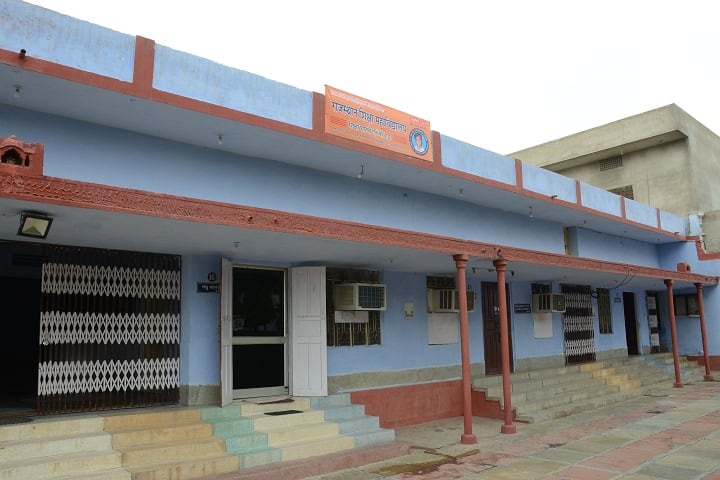 Rajasthan Shiksha Mahavidyalaya campus in Jaipur, Rajasthan, India — photo 1