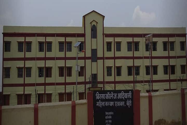 Birsa College campus in Ranchi, Jharkhand, India — photo 1