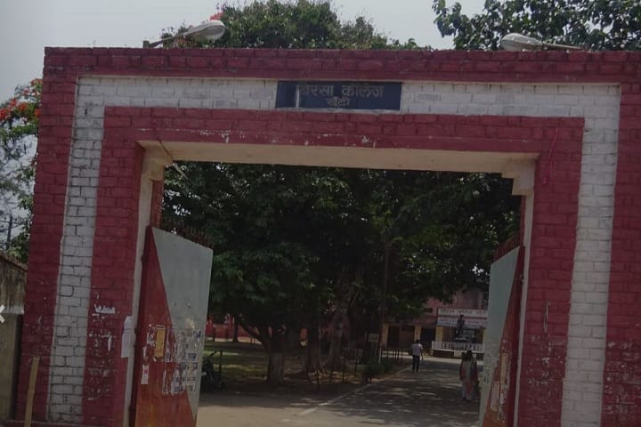 Birsa College campus in Ranchi, Jharkhand, India — photo 2