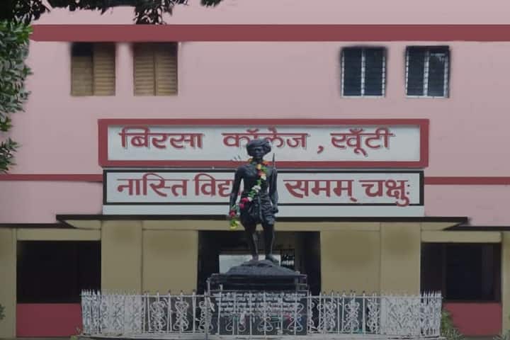 Birsa College campus in Ranchi, Jharkhand, India — photo 3