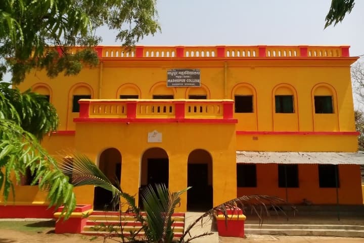 Madhupur College campus in Deoghar, Jharkhand, India — photo 1