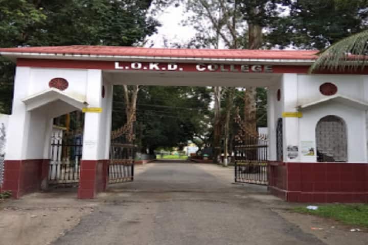 Lokonayak Omeo Kumar Das College campus in Sonitpur, Assam, India — photo 2
