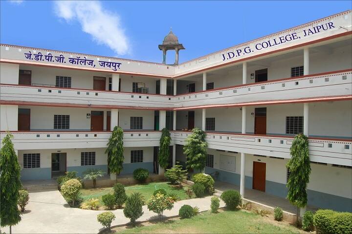 JD PG College campus in Jaipur, Rajasthan, India — photo 1