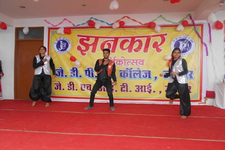 JD PG College campus in Jaipur, Rajasthan, India — photo 3