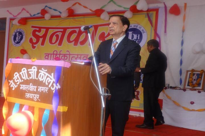 JD PG College campus in Jaipur, Rajasthan, India — photo 4