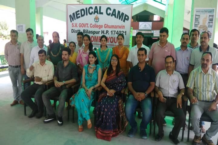 Swami Vivekanand Government College campus in Bilaspur, Himachal Pradesh, India — photo 3