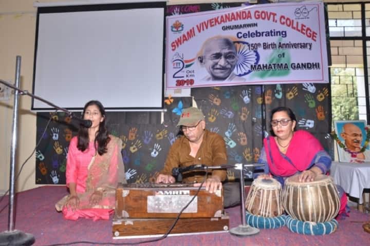Swami Vivekanand Government College campus in Bilaspur, Himachal Pradesh, India — photo 5