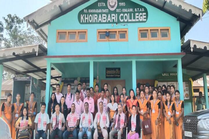 Khoirabari College campus in Udalguri, Assam, India — photo 4
