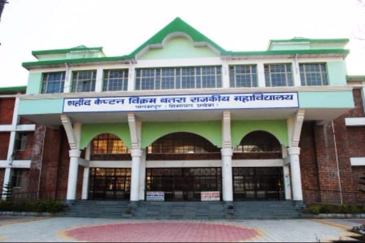 Shaheed Captain Vikram Batra Government College campus in Kangra, Himachal Pradesh, India — photo 1