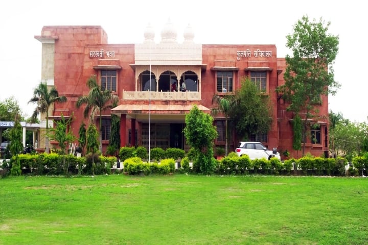 Kota University (UOK) campus in Kota, Rajasthan, India