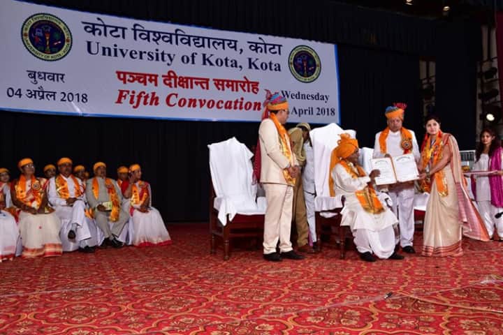 Kota University (UOK) campus in Kota, Rajasthan, India — photo 5