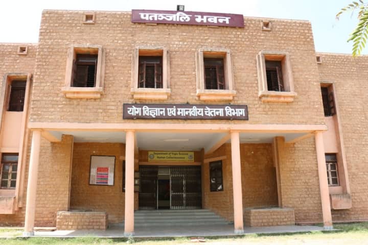 MDSU Ajmer campus in Ajmer, Rajasthan, India — photo 5