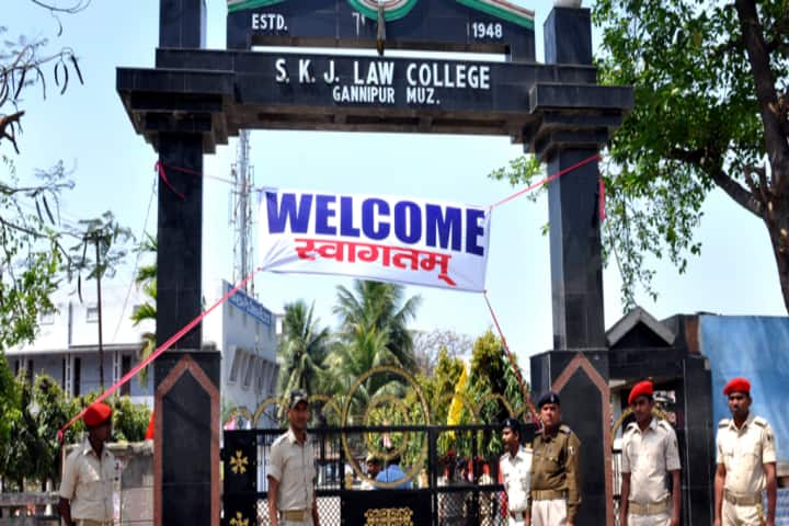 SKJ Law College Muzaffarpur campus in Muzaffarpur, Bihar, India — photo 1