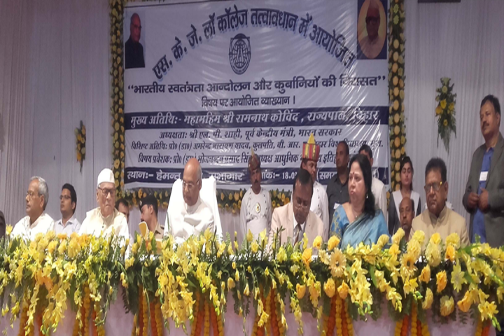 SKJ Law College Muzaffarpur campus in Muzaffarpur, Bihar, India — photo 4