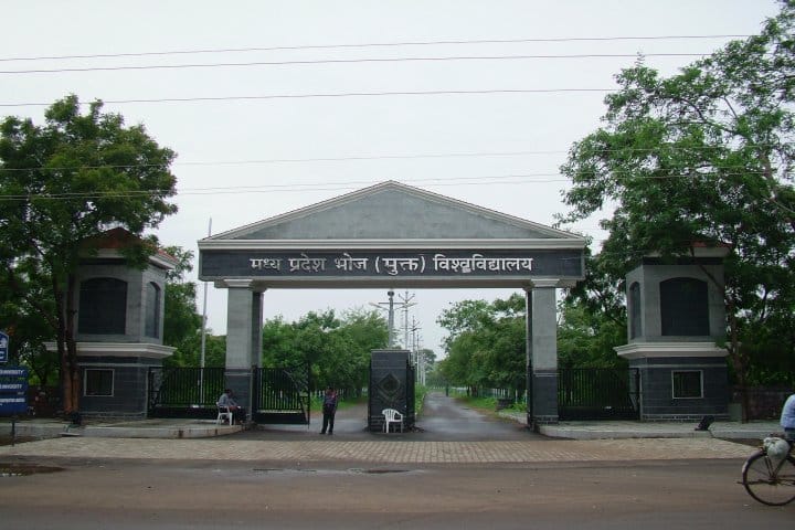 Madhya Pradesh Bhoj Open University campus in Bhopal, Madhya Pradesh, India — photo 1