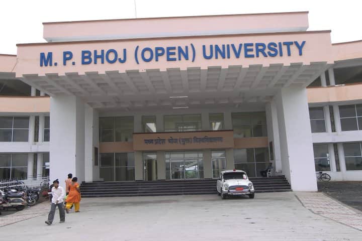 Madhya Pradesh Bhoj Open University campus in Bhopal, Madhya Pradesh, India — photo 2