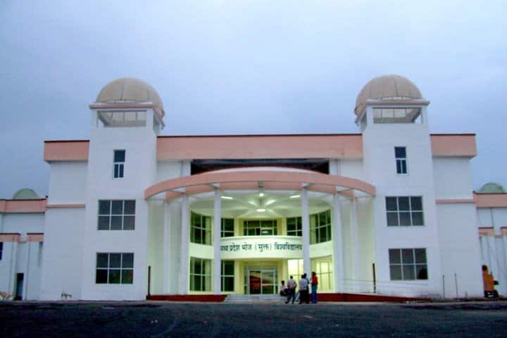 Madhya Pradesh Bhoj Open University campus in Bhopal, Madhya Pradesh, India — photo 3