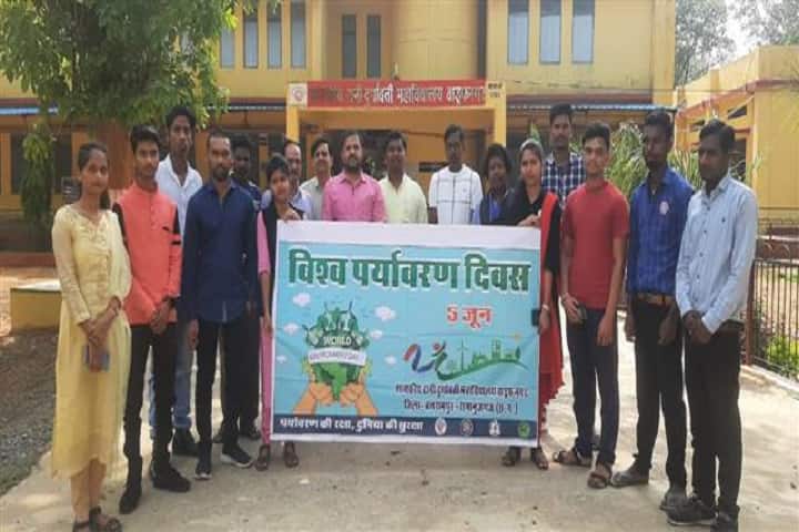 Government Rani Durgawati College campus in Wadraf Nagar, Chhattisgarh, India — photo 6