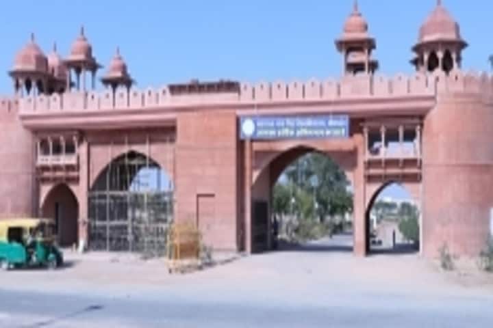 Maharaja Ganga Singh University, Bikaner campus in Bikaner, Rajasthan, India