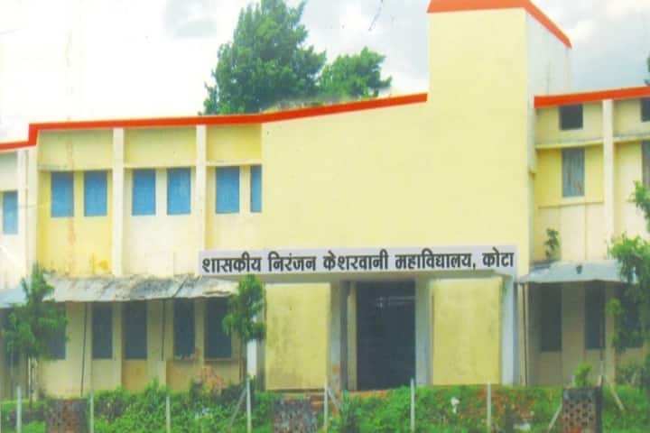 Government Niranjan Keshrawani Arts and Commerce College campus in Kota, Chhattisgarh, India — photo 1