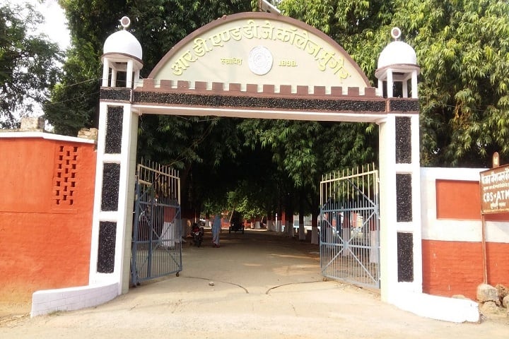 RD and DJ College campus in Munger, Bihar, India — photo 2