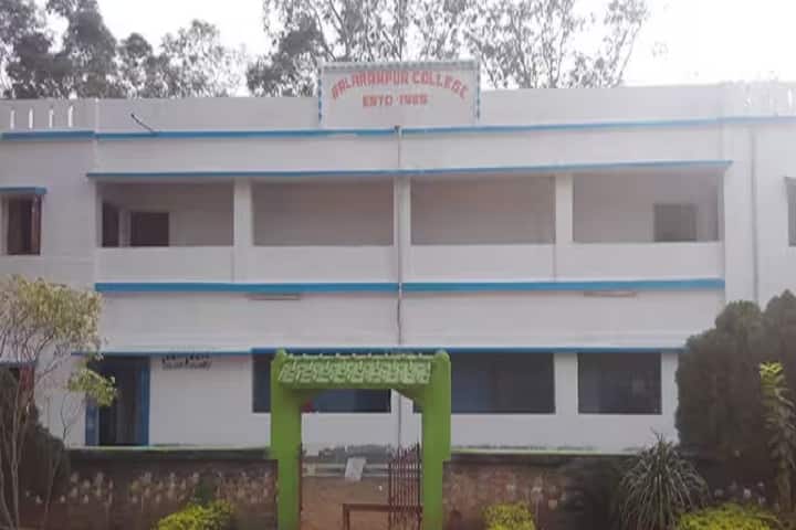 Balarampur College campus in Purulia, West Bengal, India — photo 2