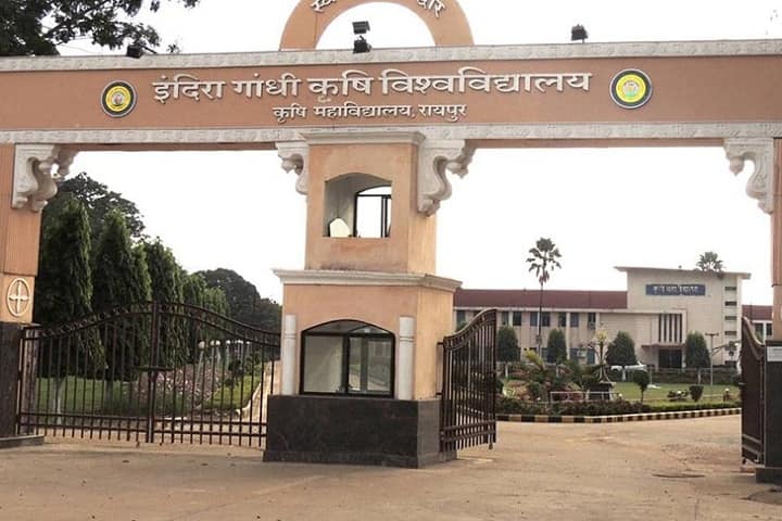 IGKV Raipur campus in Raipur, Chhattisgarh, India — photo 2