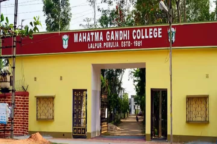Mahatma Gandhi College campus in Purulia, West Bengal, India — photo 3