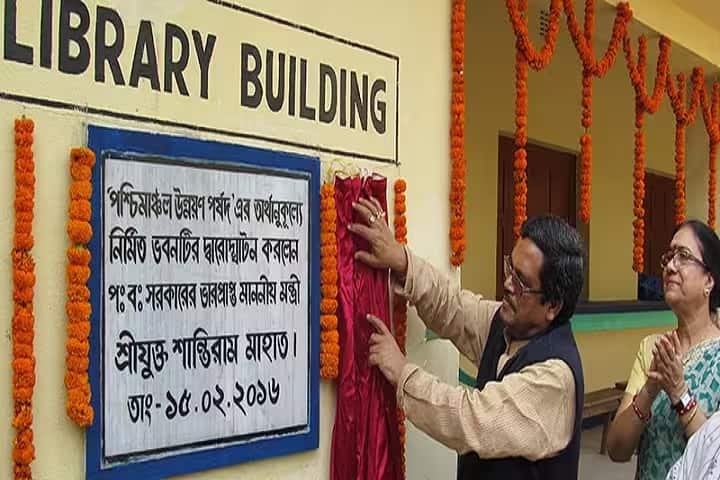 Mahatma Gandhi College campus in Purulia, West Bengal, India — photo 4