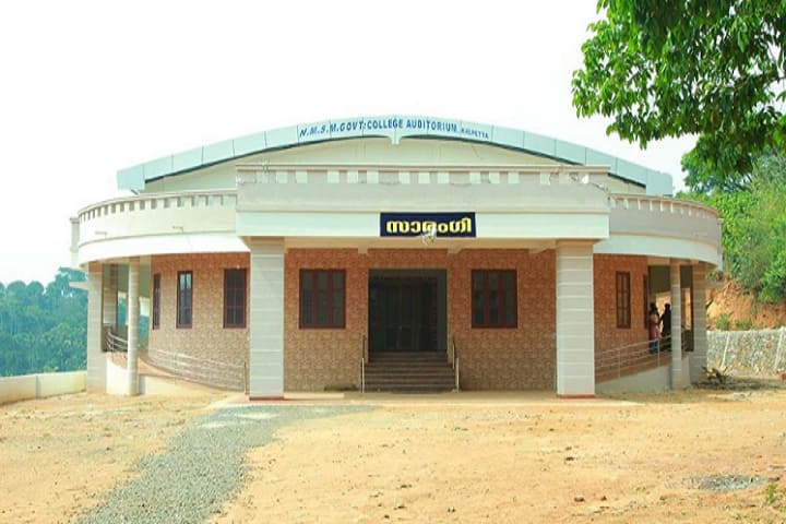 NMSM Government College campus in Kalpetta, Kerala, India — photo 3
