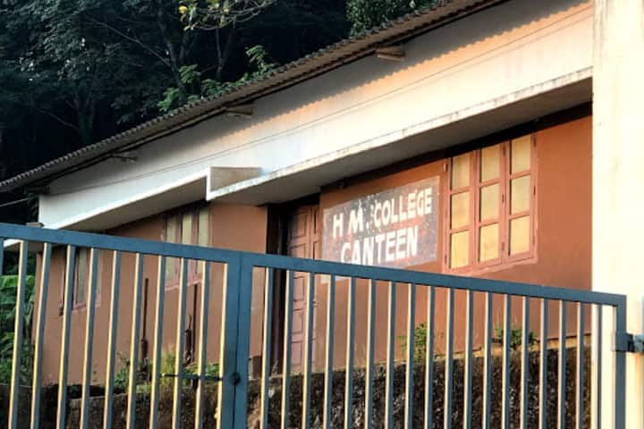 HM College of Science and Technology campus in Malappuram, Kerala, India — photo 4