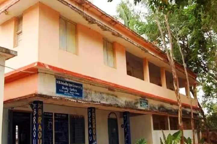 Sri Gurajada Appa Rao Government Degree College campus in Yellamanchili, Andhra Pradesh, India — photo 1