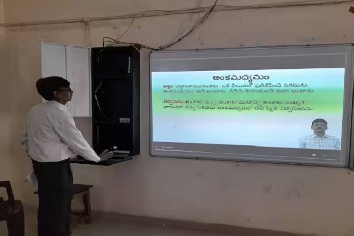 Sri Gurajada Appa Rao Government Degree College campus in Yellamanchili, Andhra Pradesh, India — photo 5