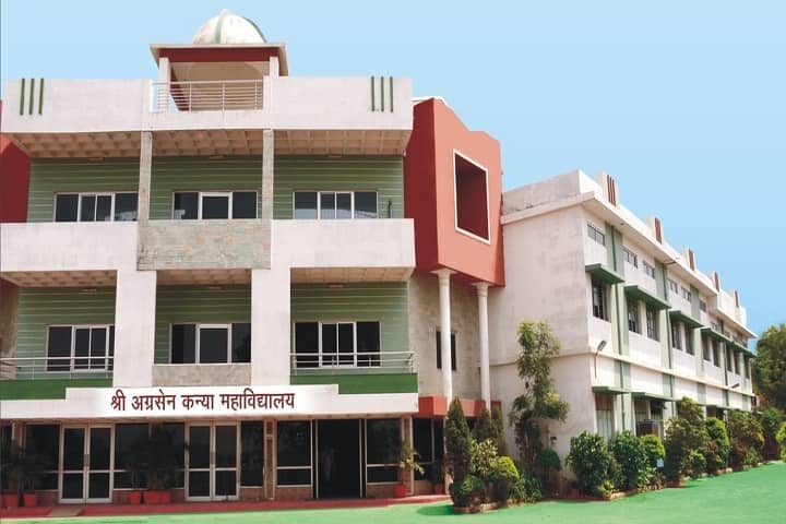 Shri Agrasen Kanya Mahavidyalaya campus in Korba, Chhattisgarh, India — photo 1
