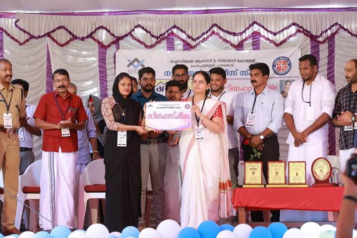 Ideal Arts and Science College campus in Palakkad, Kerala, India — photo 2
