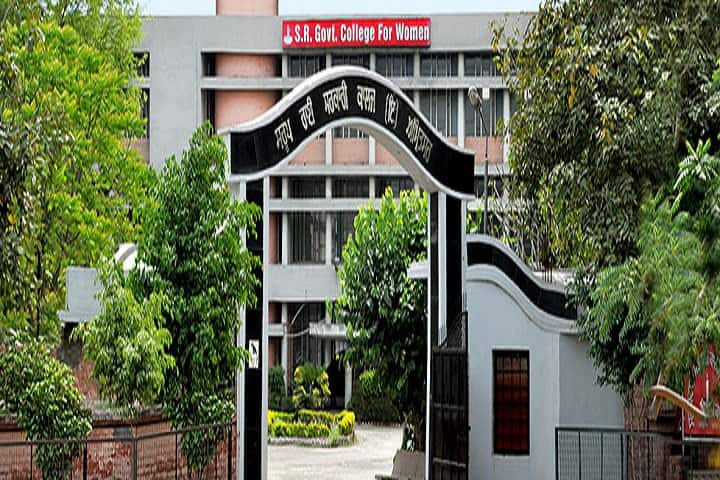 Saroop Rani Government College for Women campus in Amritsar, Punjab, India — photo 1