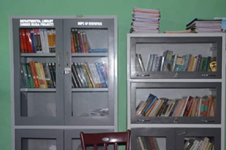 Birjhora Mahavidyalaya campus in Bongaigaon, Assam, India — photo 4