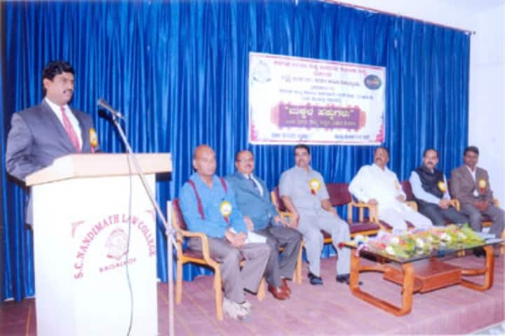 SC Nandimath Law College campus in Bagalkot, Karnataka, India — photo 2