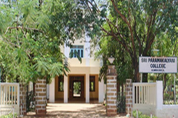 SPKC Alwarkurichi campus in Tirunelveli, Tamil Nadu, India — photo 1