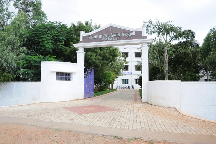 Jeya Polytechnic College campus in Thoothukudi, Tamil Nadu, India — photo 2